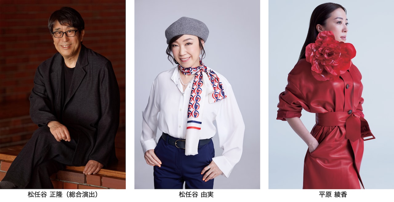 松任谷由実&松任谷正隆 2枚 SAVETHESNOW2024_artists.jpg?