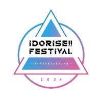 「IDORISE!! FESTIVAL 2024」ロゴ