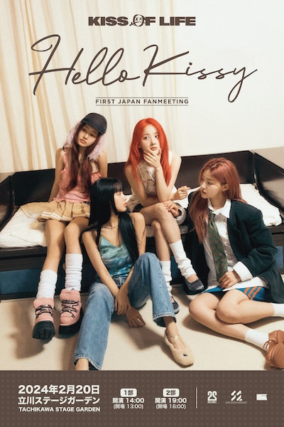 「Hello Kissy」告知ビジュアル