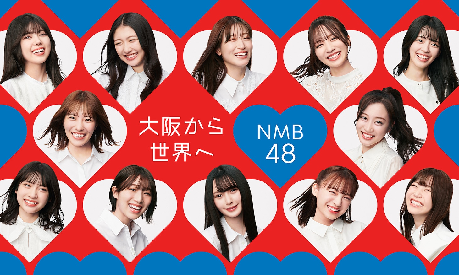 NMB48 (c)UNIVERSAL MUSIC LLC.