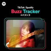 「Buzz Tracker」Monthly Artist第22弾
