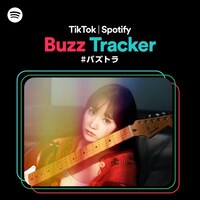 「Buzz Tracker」Monthly Artist第22弾