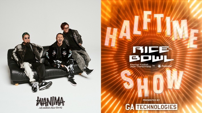 「77th RICE BOWL HALFTIME SHOW presented by GA technologies」キービジュアル