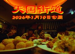 リュックと添い寝ごはん新曲MVにジャッキーちゃん