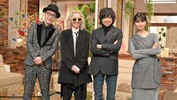 「The Covers 80年代ラブソングSP ～宮本浩次・Cocco～」出演者（写真提供：NHK）