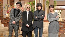 「The Covers 80年代ラブソングSP ～宮本浩次・Cocco～」出演者（写真提供：NHK）