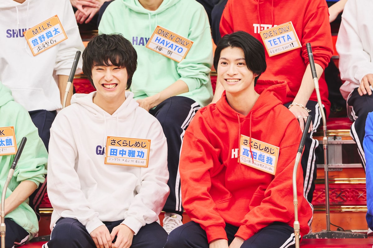 Sakurashimeji 田中雅功 髙田彪我 EBiDANくじ と C賞