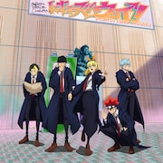 私立恵比寿中学「トーキョーズ・ウェイ！」配信ジャケット (c)甲本 一 / 集英社・マッシュル製作委員会