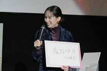 関水渚にとって幸せの味は「チョコレート!!の味♡」。