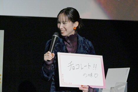 関水渚にとって幸せの味は「チョコレート!!の味♡」。