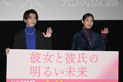 左から末澤誠也(Aぇ! group)、関水渚。