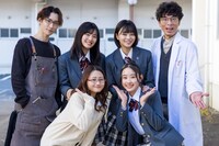 ドラマ「先生さようなら」キャスト(c)八寿子／小学館／「先生さようなら」製作委員会