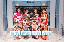 NGT48の新成人メンバー。(c)Flora