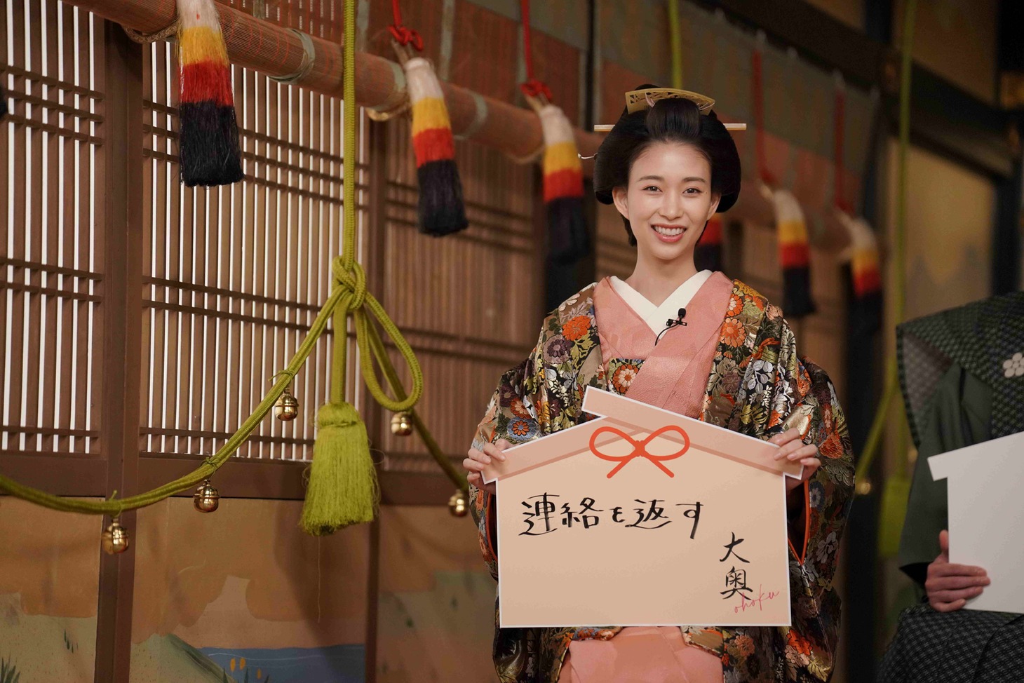 森川葵 (c)フジテレビ