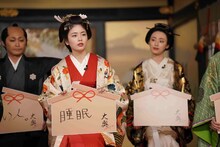 左から安田顕、小芝風花、 栗山千明。(c)フジテレビ