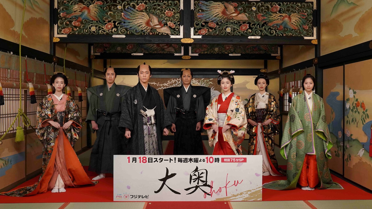 大奥(2024年放送) DVD-BOX〈7枚組〉/亀梨和也　宮舘涼太 大奥(2024年放送) DVD-BOX〈7枚組〉/亀梨和也 宮舘涼太 Amazon.