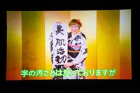 2024年の抱負を語る安本彩花。