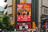 「DAN! DAN! EBiDAN!」特別映像を東京・タワーレコード渋谷店のビジョンで公開。(c)テレビ東京