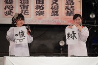 左から池田裕楽、甲斐心愛。(c)STU