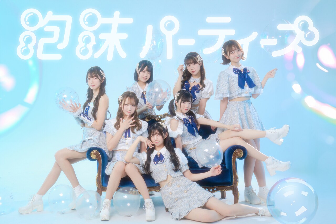 utakataparties_art202401.jpg?