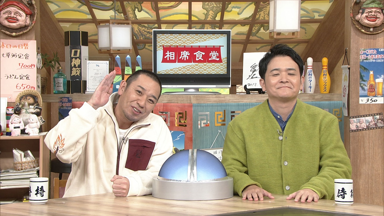 千鳥 (c)ABCテレビ