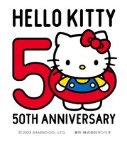 ハローキティ50周年ビジュアル