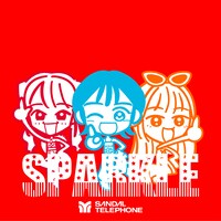 SANDAL TELEPHONE「Sparkle」ビジュアル