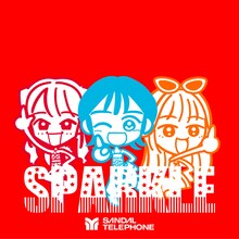 SANDAL TELEPHONE「Sparkle」ビジュアル