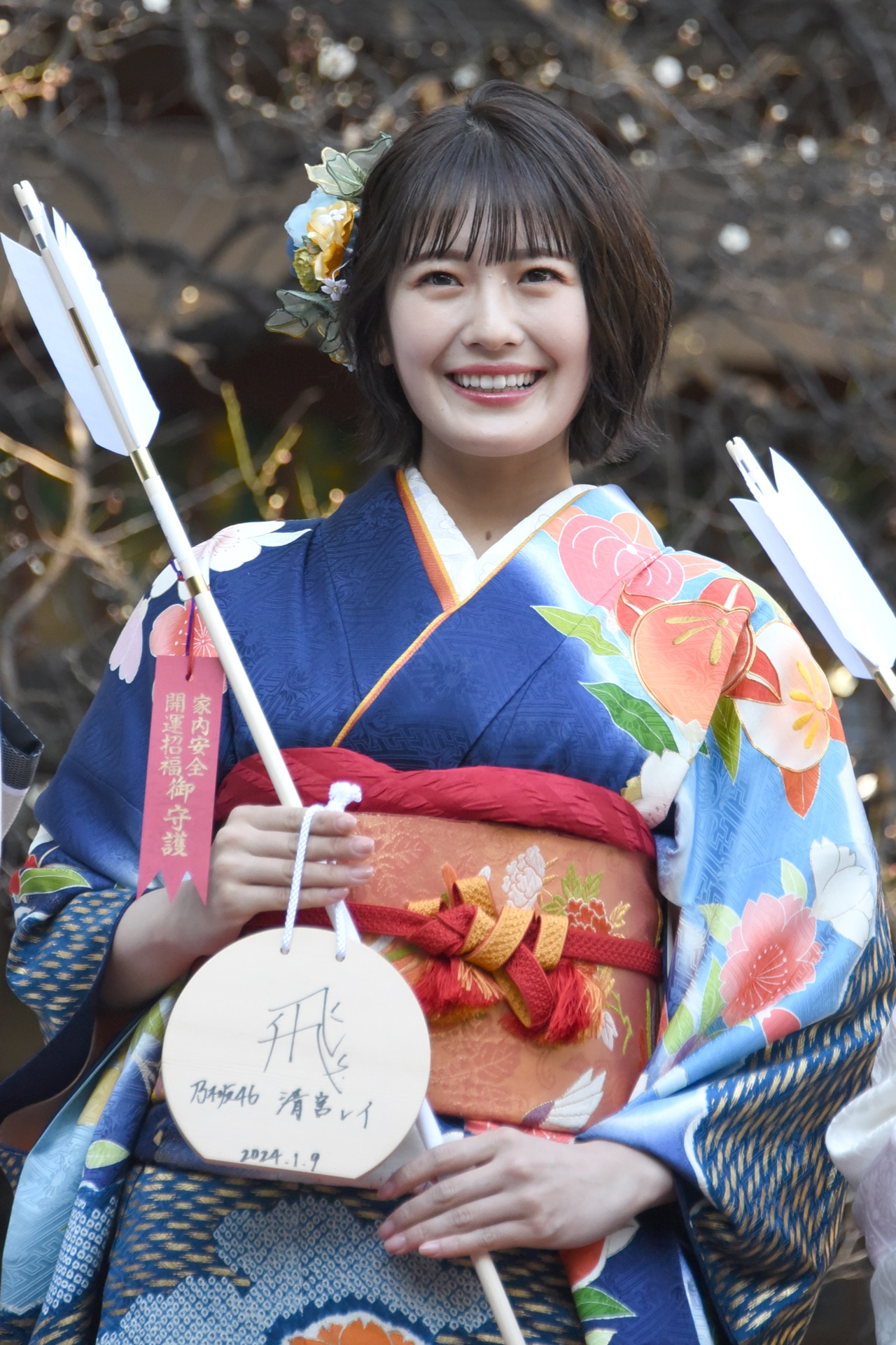 清宮レイ