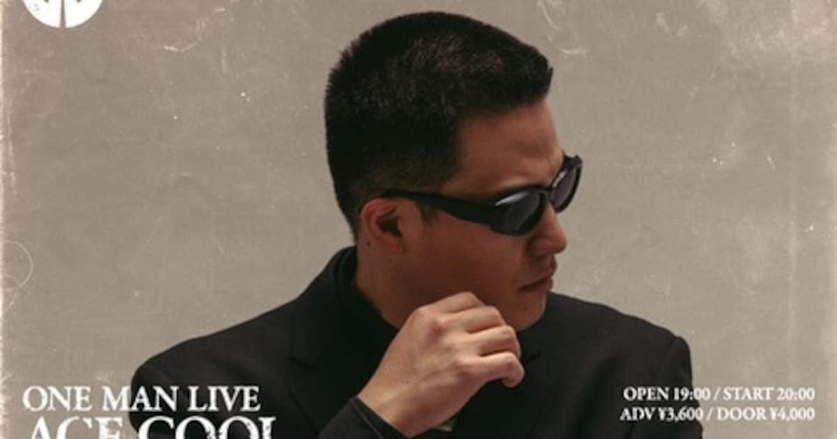 圧倒的スキルのラッパー、ACE COOLがWWWでワンマン - 音楽ナタリー