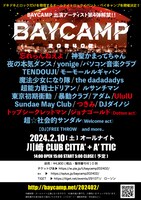 「BAYCAMP 202402」フライヤー