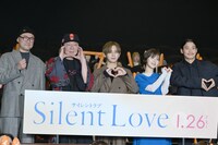 「サイレントラブ」キャスト、監督でハートポーズ。