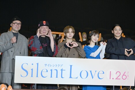 「サイレントラブ」キャスト、監督でハートポーズ。