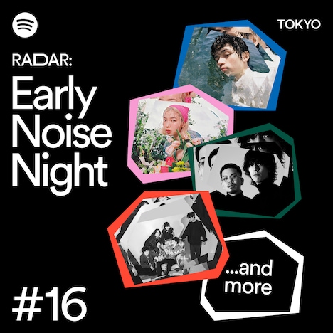 「Early Noise Night #16」プレイリストカバー
