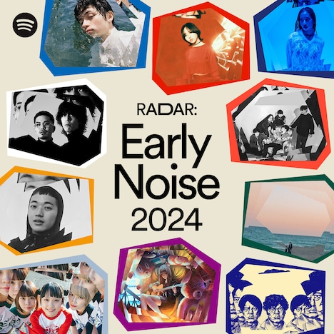 「RADAR: Early Noise 2024」プレイリストカバー
