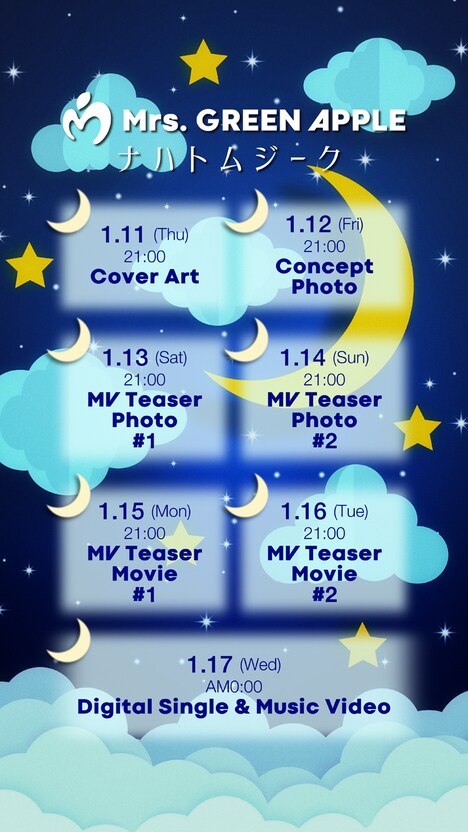 Mrs. GREEN APPLE「ナハトムジーク」のコンテンツカレンダー。