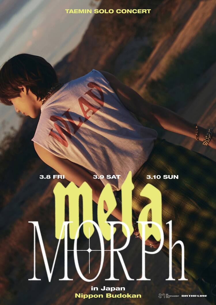 SHINeeテミンが武道館に帰ってくる、3月にソロコンサート3DAYS開催  