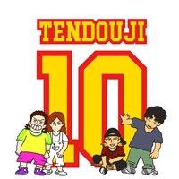 「TENDOUJI TEN」ロゴ