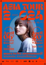 「iri Asia Tour 2024」ビジュアル