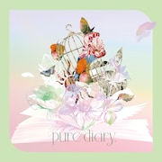 衛星とカラテア「pure diary.」ジャケット