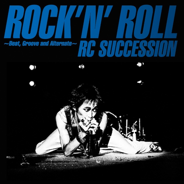 RCサクセション「ロックン・ロール～Beat, Groove and Alternate～」ジャケット