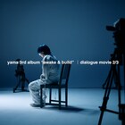 yama「偽顔」先行配信が決定、ロングインタビュー第2弾「孤独な過去、本当のyama」公開も