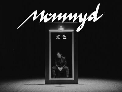 Mummy-D「虹色」ミュージックビデオより。