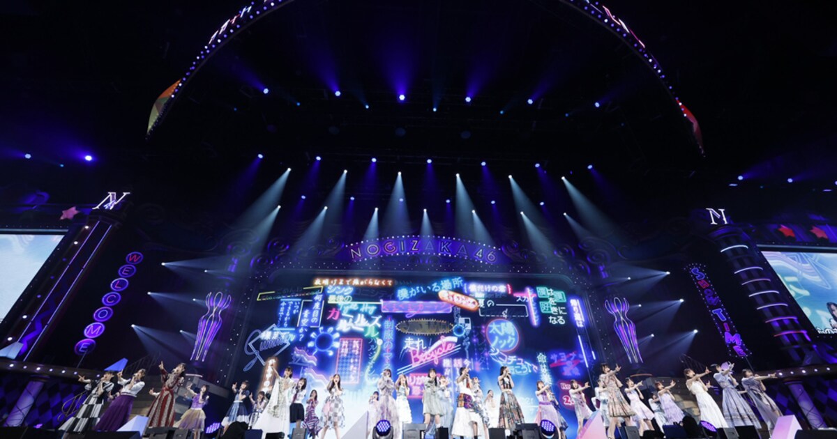 乃木坂46の12thバスラ開催決定、11thバスラはBlu-ray＆DVDに - 音楽 