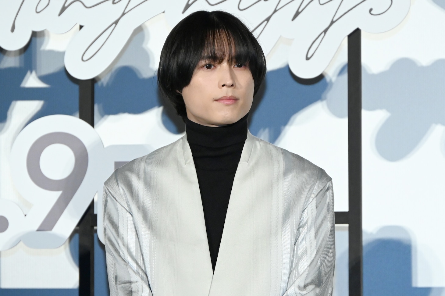 松村北斗
