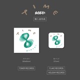 えんぷてい「TIME」特典告知画像