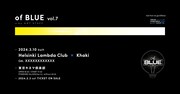 「of BLUE vol.7 by HOT STUFF」告知ビジュアル