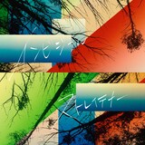 ストレイテナー「インビジブル」配信ジャケット