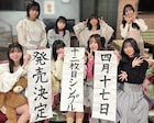 22/7が4月に12thシングルリリース、限定盤はキャラクター劇収録のBD付き