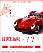 「BUG ME TENDER vol.21」フライヤー